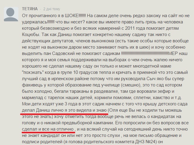 Безымянный