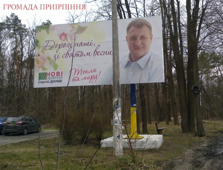 Безымянный