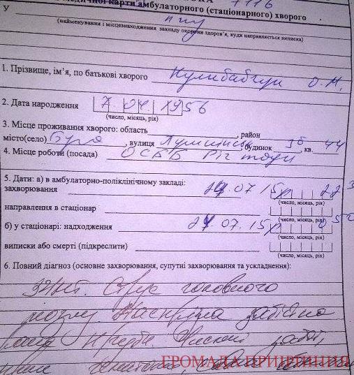 Безымянный