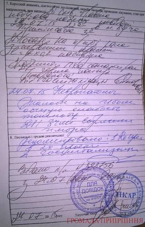 Безымянный