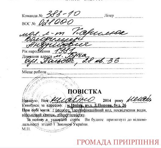 Безымянный