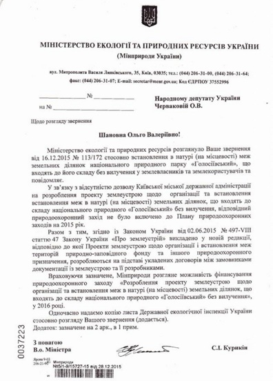 Безымянный